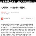 [이삐] 나 입덕했어!!! 시키는<b>대로</b> 다할ㄹ게!