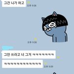 [댓글부탁해] 이모티콘 쓰는거 개꿀<b>잼</b>..