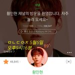 [황민현] 마보이 영상 중 최고는 이거 아닐까??