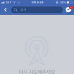 이거 나 차단..?