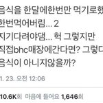 <b>내</b> 짝남 <b>성격</b> 뭔지 알려줘ㅠㅠ