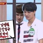 [EXO] <b>심심</b>해서 올리는 경수 짤