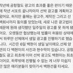 [EXO] <b>선체</b>광고나 랩핑이나 이거나 봐 그로야