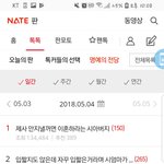 [드루와] 헐대박 니네 이 판 기능 알고있었음??