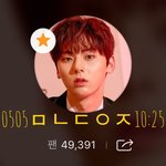 [황민현] <b>어린이날</b> 기념 황뽀짝이