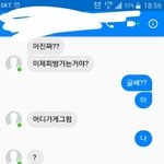 얘들아 고백받았다 기받아가 <b>사진o</b>