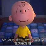 야 <b>이고</b> ㅈ좋아하는거냐