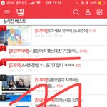 [조언부탁해] 아이엠그라운드자기소개하기 나는<b>다윤</b>