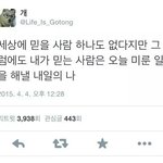 [드루와] 좋아하는 사람/좋아했던 사람 좋아하게 된 이유 적어줘...