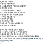 [백현] 내 <b>청춘</b> 백현아 생일 축하해
