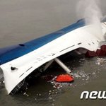 <b>세월</b>호 만드는법