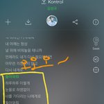 [인피니트] 오늘 내일 <b>솔콘</b> 가는  토기들 꼭 봐주라
