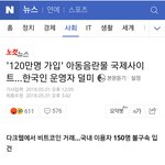 [<b>탈조선</b>] 한국 여성분들 한국에 살고 싶으신가요?