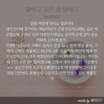 [댓글부탁해] <b>짝사랑</b><b>고민</b>상담좀