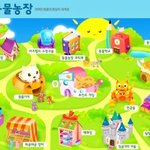 동물농장 돌아와ㅠㅠ