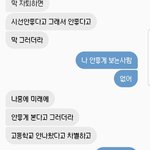 [ㅋㅋㅋㅋㅋ] 내친구가 <b>자퇴</b>할까 고민하는데