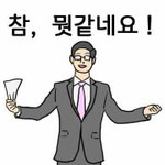 오늘 <b>새벽판</b> 상태 ㄹㅇ줫병신이네