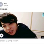 지민 브이앱 <b>하트수</b> 20억 실화..?ㄷㄷ