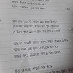 [댓글부탁해] 제발 와서 <b>글씨</b>좀 골라주고가ㅠㅠㅠㅠㅠㅠㅠ~!~!