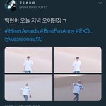 [EXO] <b>오이</b>!