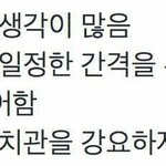 연애 '안'하는 사람들의 특징.<b>jpg</b>