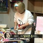 <b>전</b>남친과 찍은 <b>사진</b> 우연히 발견했을 때 (박나래)