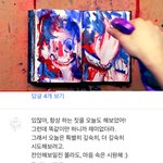 [댓글부탁해] 이거 유튜버 이<b>모르</b>님 영상에 달린 댓글들인데