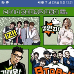 [BTOB] <b>경희대</b> 비투비