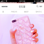 아이폰 케이스 좀 골라 <b>주</b><b>셈</b>