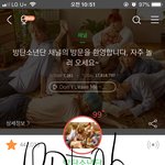 [방탄소년단] 다들 알고있었어??