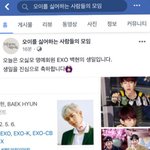 [EXO] 조나 웃겨서 <b>따봉</b>박고옴ㅋㅋㅋㅋㅋㅋ