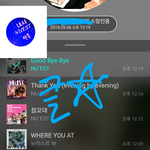 [뉴이스트] 클릭별(스타) 워즈 공짜별(~1:10) 426%