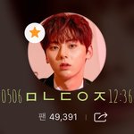 [황민현] 나와 너희들의 <b>우주</b>