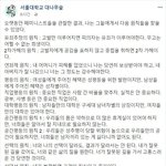 [댓글부탁해] <b>페미니즘</b>의 원칙