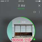 [방탄소년단] 빌보.드 투표 주워들은건데