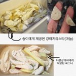 [방탈죄<b>송</b>] ...