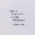 다들 <b>인생드라마</b> 추천해주라