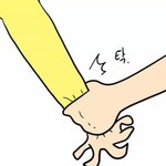 이거 경찰에 신고해도되지?