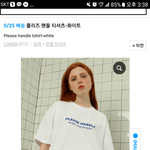 반팔 이 문구 보면 무슨 생각듦?