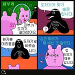 [댓글부탁해] 데일리스킨 피치쿠션 써 본 새럼 있냐 !!