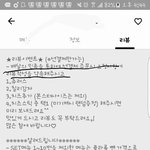 [댓글부탁해] 이거 도대체 <b>뭔</b><b>소리</b>임?