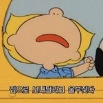 키 160에 몸무게 통통한데