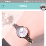 중학생 시계 추반 부탁해!