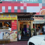 [개깊은빡침] 수정/재업)<b>전주</b> 떡볶이 정말 최악이에요