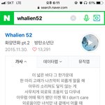[이삐] 나 질문 있는데 whalien52 <b>가사</b>