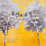 [댓글부탁해] 나 친구한테 거짓말 했다가 싸움