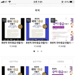 이거 부모님한테 <b>민폐</b>일까ㅠ