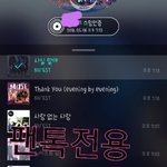 [뉴이스트] 2018 아시아모델어워즈 기사사진 줍줍