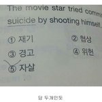 [댓글부탁해] 나 진짜 궁금해서 미칠 것 같은데 도와즈ㄹㅏ