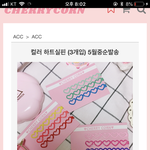 <b>체육대회때</b> 이거할까